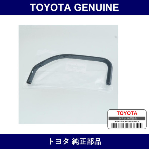 Genuine Toyota Water Bypass Hose - Multiple Part Numbers [Set 16261-C]