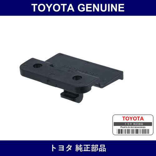 Genuine Toyota Striker Consol - Part No. 58976-22020 (5897622020)