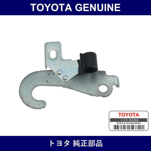 Genuine Toyota Engine Hanger No.2 - Multiple Part Numbers [Set 12282]