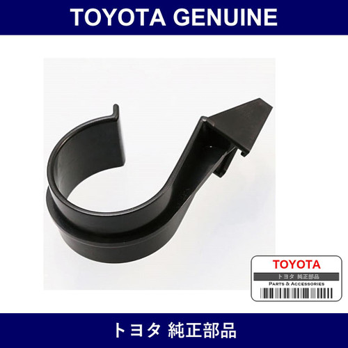 Genuine Toyota Clamp - Multiple Part Numbers [Set 90949]