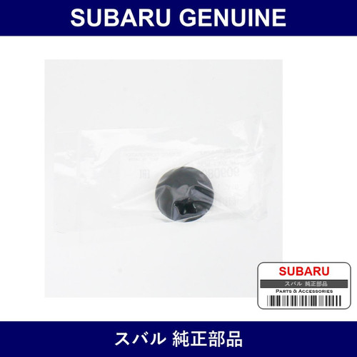 Genuine Subaru Cap Bolt Head M8 - Multiple Part Numbers [Set 90908000]