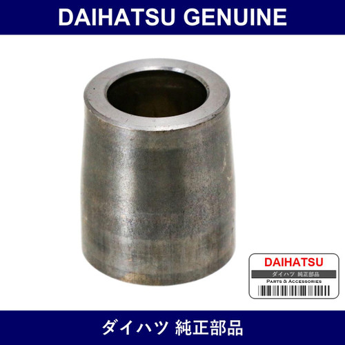 Genuine Daihatsu Retainer Bearing Outer - Part No. 42424-87206 (4242487206)