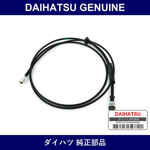 Genuine Daihatsu Speedometer Cable - Part No. 83710-97512-000 (8371097512000)