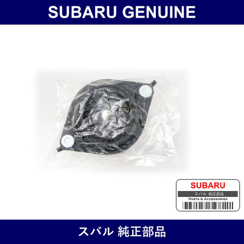 Genuine Subaru Strut Mount Rear - Multiple Part Numbers [Set 20370]