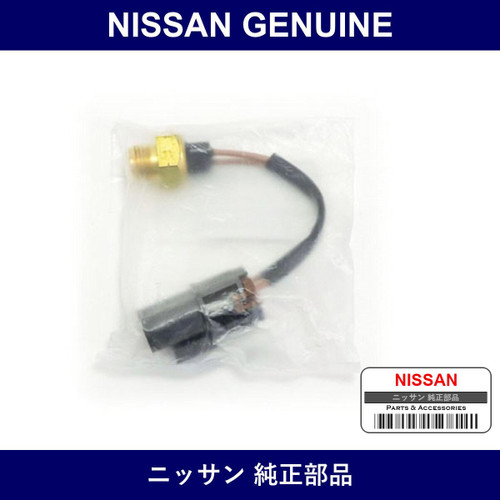 Genuine Nissan Thermometer S/W - Part No. 21595-63A00 (2159563A00)