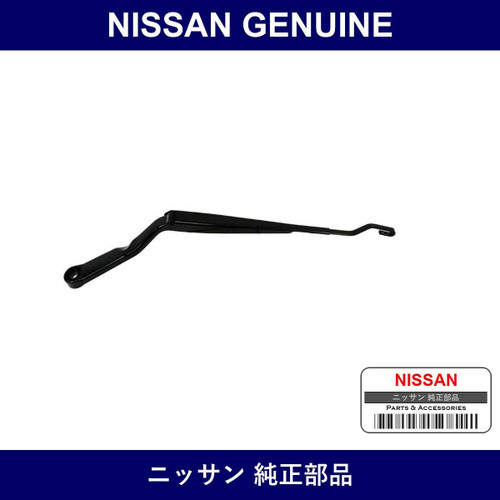 Genuine Nissan Wiper Arm Assembly - Multiple Part Numbers [Set 28881]