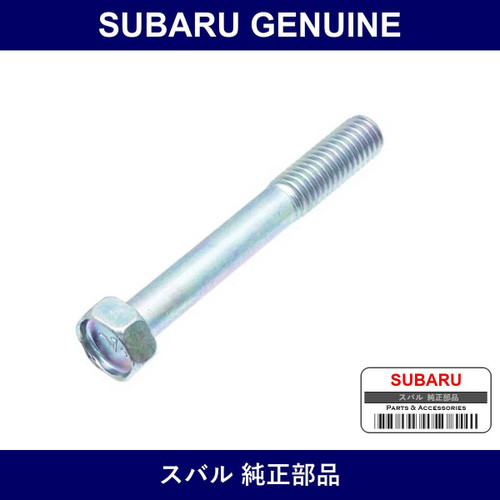 Genuine Subaru Bolt - Multiple Part Numbers [Set 80010]
