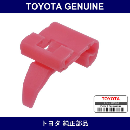 Genuine Toyota Door Belt Molding Clip - Part No. 68211-22150 (6821122150)