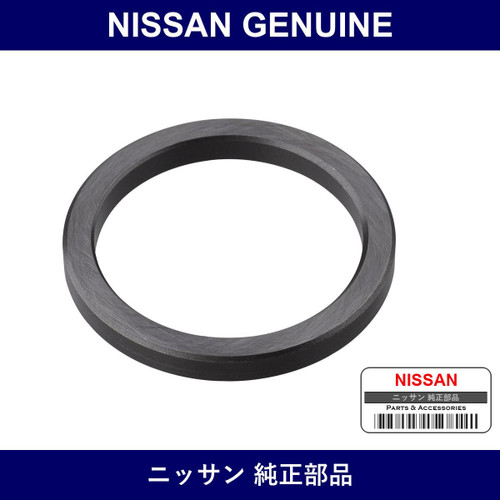 Genuine Nissan Adjusting Washer - Part No. 38138-61001 (3813861001)