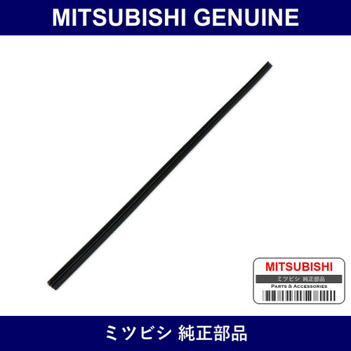 Genuine Mitsubishi Front Wiper Rubber - Part No. MR971353 (MR97-1353)