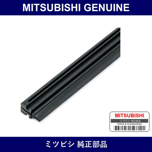 Genuine Mitsubishi Front Wiper Rubber - Part No. MR971353 (MR97-1353)