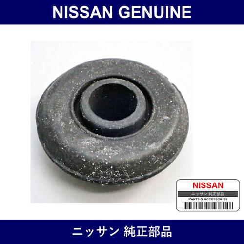 Genuine Nissan Rear Shock Bush - Multiple Part Numbers [Set 56217]