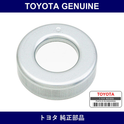 Genuine Toyota Sliding Shaft Dust Cover - Part No. 37331-24010 (3733124010)