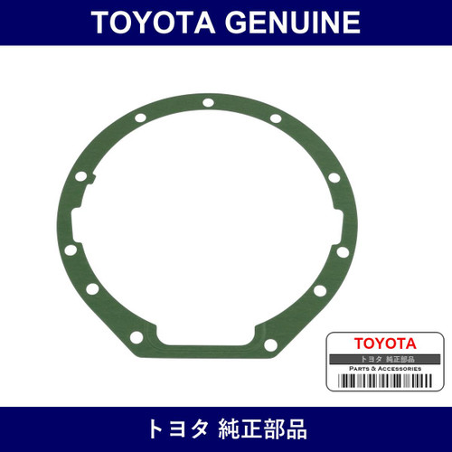 Genuine Toyota Differential Packing - Multiple Part Numbers [Set 42181-B]