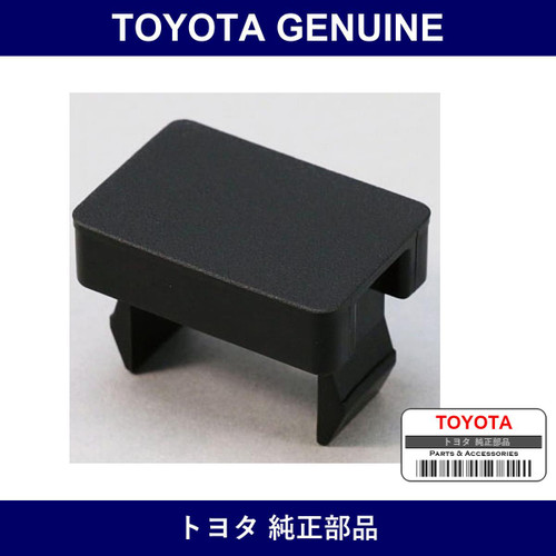 Genuine Toyota Switch Hole Cover - Multiple Part Numbers [Set 55539]