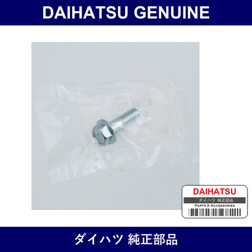 Genuine Daihatsu Bolt Union - Multiple Part Numbers [Set 90044]