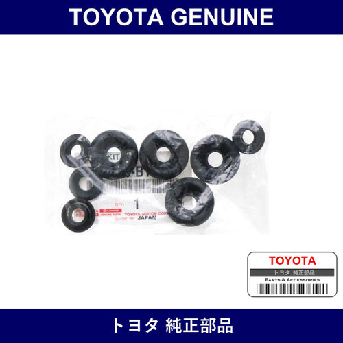 Genuine Toyota Cup Kit - Part No. 04906-B1030 (04906B1030)