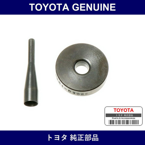 Genuine Toyota Toolset Injector - Part No. 09260-39021 (0926039021)