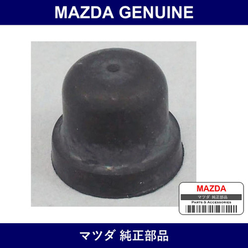 Genuine Mazda Cap Bleeder Screw - Part No. A001-33-693 (A00133693)