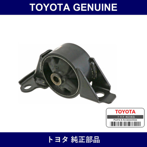 Genuine Toyota Engine Mount Insulator - Multiple Part Numbers [Set 12361]