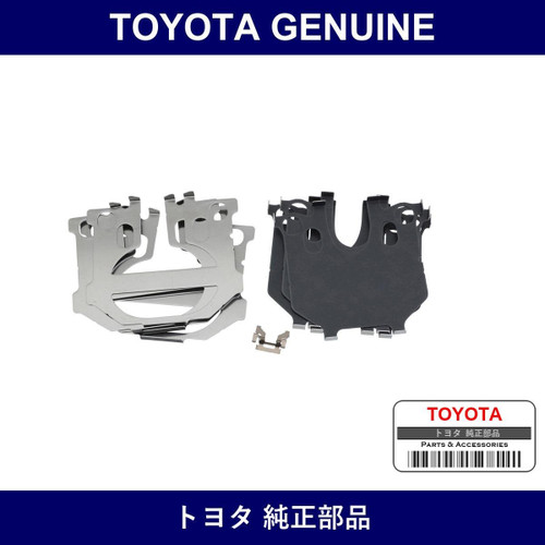 Genuine Toyota Shim Kit Anti - Multiple Part Numbers [Set 04946-E]