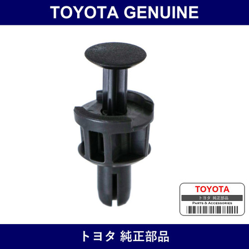 Genuine Toyota Clip Belt Comf - Part No. 73115-26010-B1 (7311526010B1)