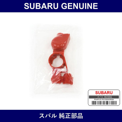 Genuine Subaru Protector Terminal - Part No. 81931AG080 (81931-AG080)