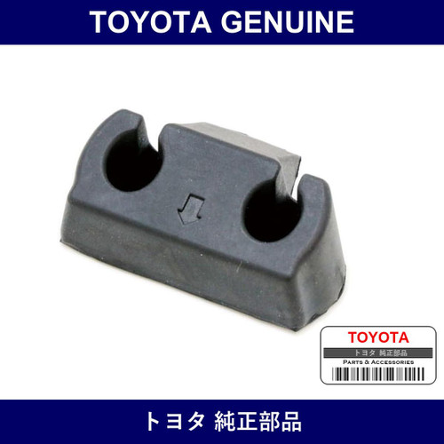 Genuine Toyota Back Door Lower Stopper Cushion - Multiple Part Numbers [Set 67293]