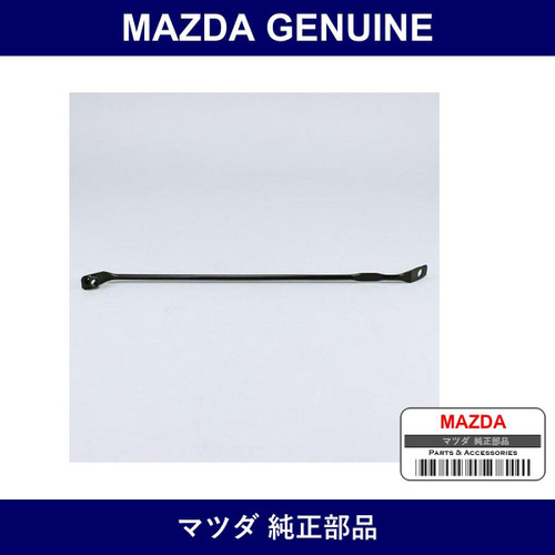 Genuine Mazda Bracket Front Bumper - Part No. NA01-50-160 (NA0150160)