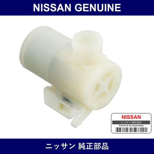 Genuine Nissan Front Window Washer Motor - Multiple Part Numbers [Set 28920-B]