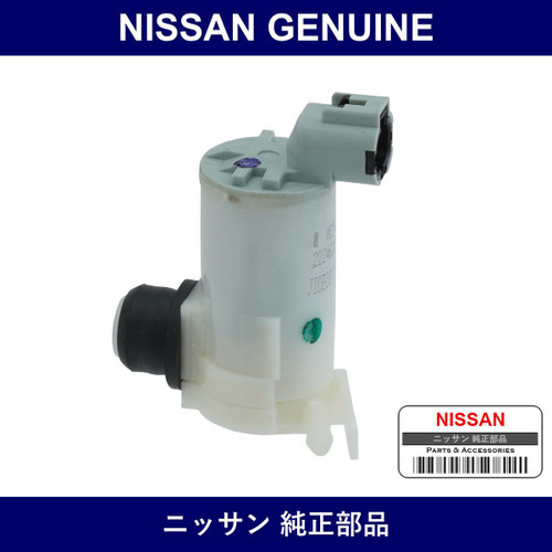 Genuine Nissan Front Window Washer Motor - Multiple Part Numbers [Set 28920-B]