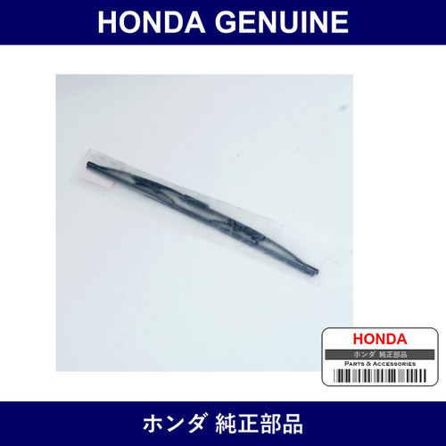 Genuine Honda Wiper Blade - Multiple Part Numbers [Set 76620]