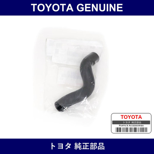 Genuine Toyota Ventilation Hose - Multiple Part Numbers [Set 12261-F]