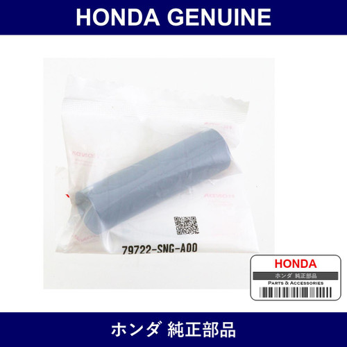 Genuine Honda Hose B Water Inlet - Multiple Part Numbers [Set 79722]