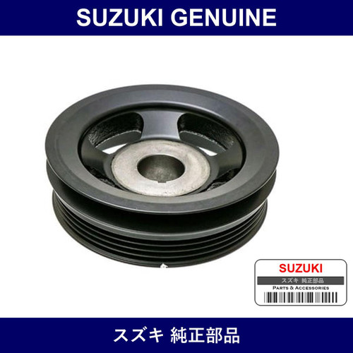 Genuine Suzuki Crank Pulley - Multiple Part Numbers [Set 12611]