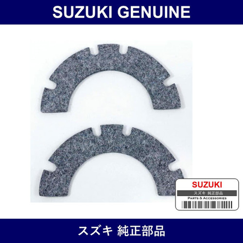 Genuine Suzuki Pad Set - Part No. 45600-82810 (4560082810)