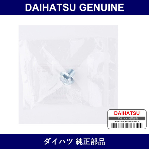 Genuine Daihatsu Bolt Flywheel - Part No. 90041-05280 (9004105280)