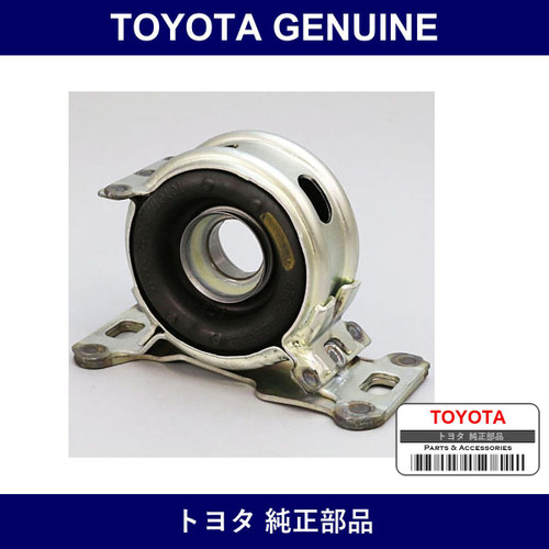 Genuine Toyota Center Support Bearing - Multiple Part Numbers [Set 37230]