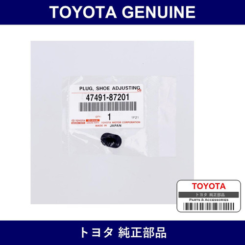 Genuine Toyota Rear Brake Shoe Inspection Cushion Plug - Multiple Part Numbers [Set 47491]