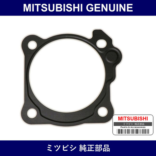 Genuine Mitsubishi Gasket Throttle - Part No. MD322990 (MD32-2990)