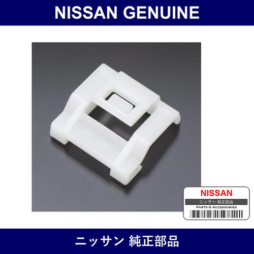Genuine Nissan Clip - Multiple Part Numbers [Set 80826]