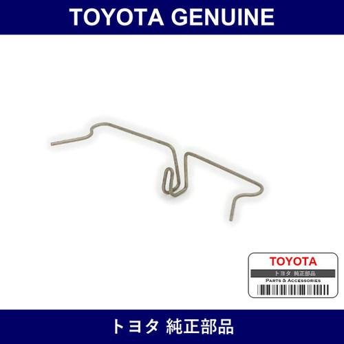 Genuine Toyota Rear Disc Brake Clip - Part No. 90468-12020 (9046812020)