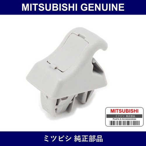 Genuine Mitsubishi Holder Sunv - Multiple Part Numbers [Set MR65]