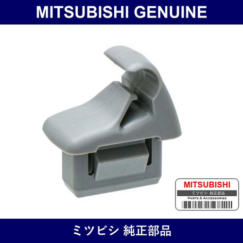 Genuine Mitsubishi Holder Sunv - Multiple Part Numbers [Set MR65]