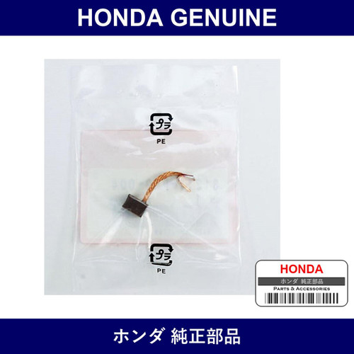 Genuine Honda Brush - Part No. 31211-PH9-004 (31211PH9004)