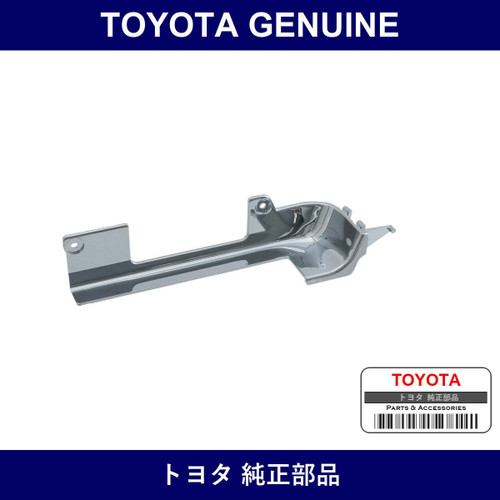 Genuine Toyota Plate Rr Bumpe - Multiple Part Numbers [Set 52163]