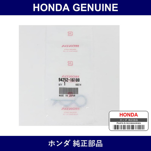 Genuine Honda Pin - Multiple Part Numbers [Set 94252]