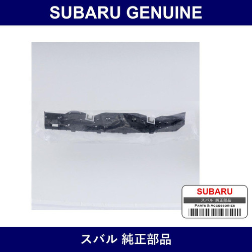Genuine Subaru Bracket Rear Bumper Side Left - Part No. 57717FG120 (57717-FG120)