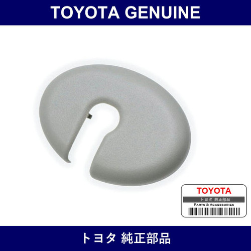 Genuine Toyota Cover Visor - Multiple Part Numbers [Set 74318]