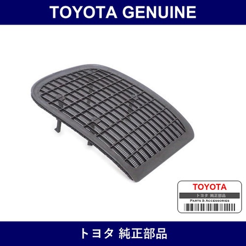 Genuine Toyota Filter Hv Batt - Multiple Part Numbers [Set G92DH]